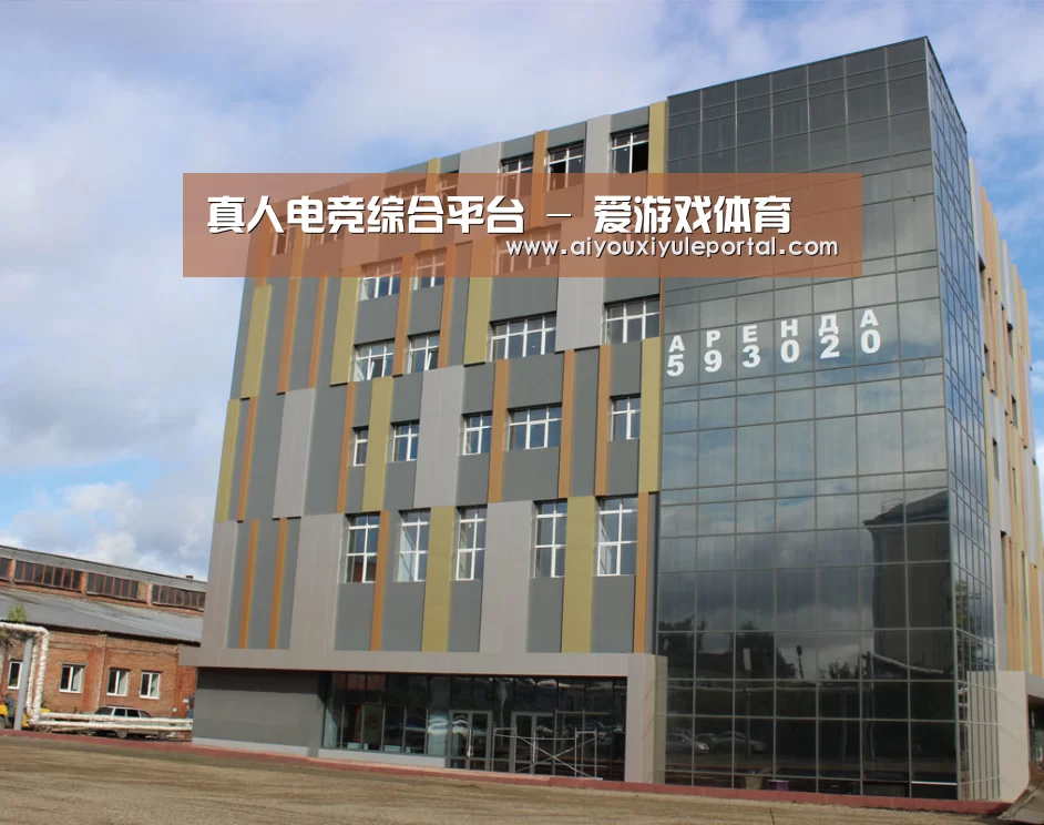 俄罗斯克麦罗沃洲办公楼(图1)
