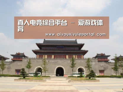 山东沂山国家森林公园