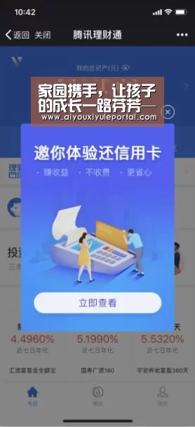 家园携手,让孩子的成长一路芬芳——渑池县县直幼儿园召开新学期家长会-爱游戏娱乐(图3) 爱游戏真人
