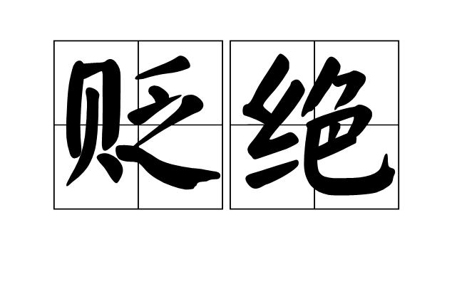 【爱游戏下载】渑池县仰韶幼儿园:传承剪纸艺术弘扬传统文化(图2) 爱游戏真人