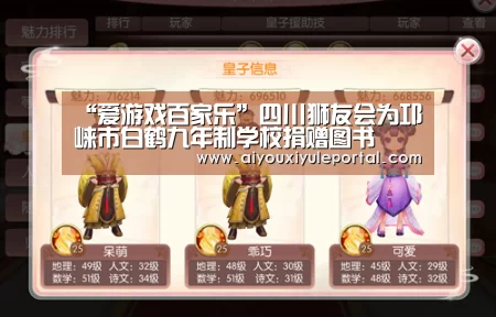 爱游戏百家乐