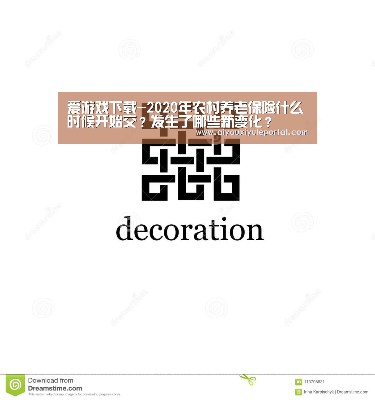 爱游戏下载