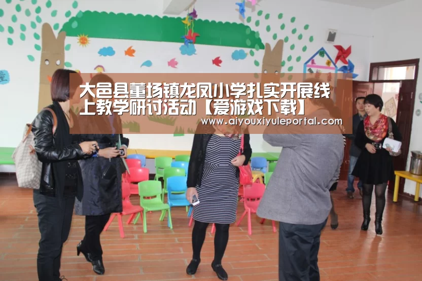 爱游戏百家乐
