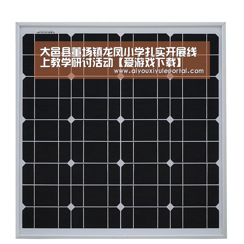 爱游戏下载