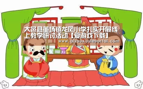 爱游戏百家乐