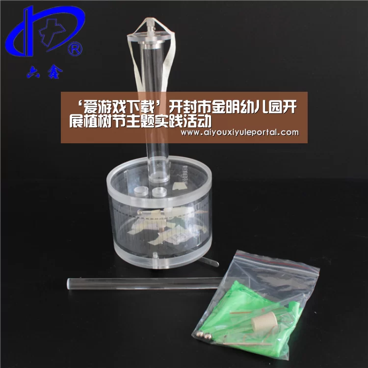‘爱游戏下载’开封市金明幼儿园开展植树节主题实践活动(图4) 爱游戏下载