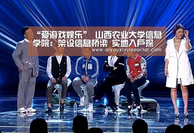 爱游戏娱乐