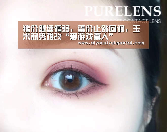 爱游戏下载