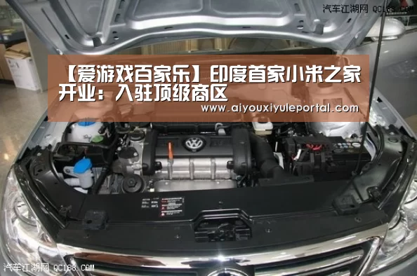 爱游戏百家乐