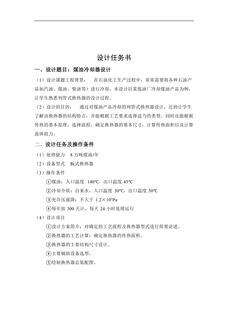 7款小游戏可提高宝宝们的情商(夏季亲子早教指导),早教【爱游戏真人】(图2) 爱游戏下载