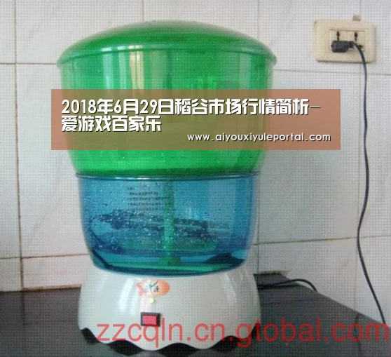 爱游戏百家乐