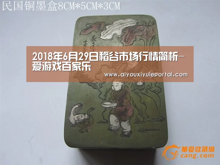 爱游戏真人