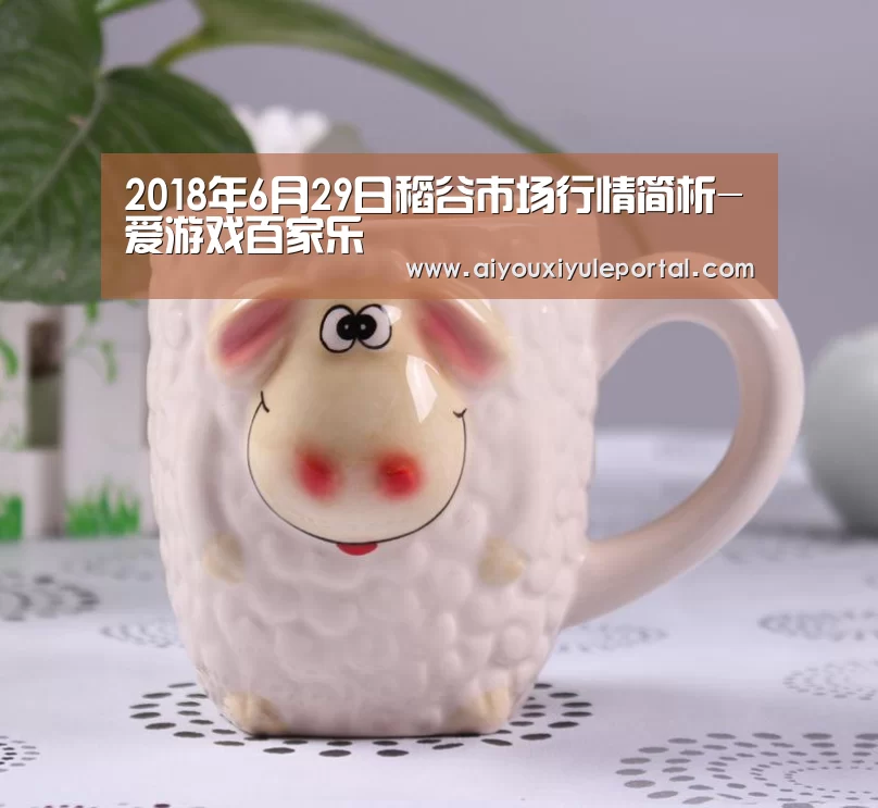 爱游戏下载