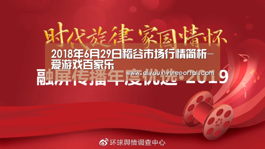 爱游戏真人