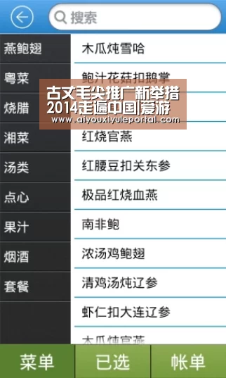 爱游戏下载