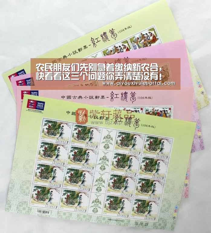 农民朋友们先别急着缴纳新农合,快看看这三个问题你弄清楚没有!“爱游戏下载”(图3) 爱游戏下载