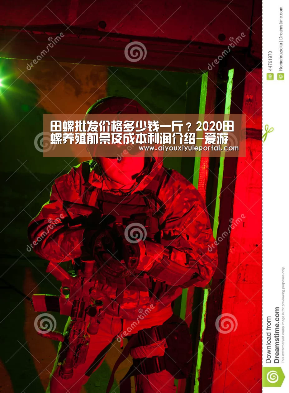 爱游戏娱乐